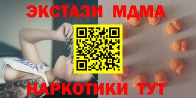стаф Беслан