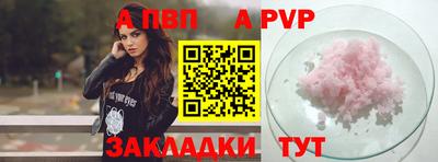 стаф Беслан