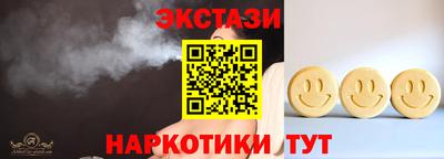 ALPHA PVP Бузулук