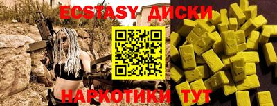 стаф Беслан