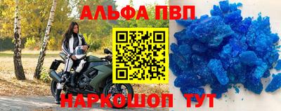 стаф Беслан