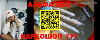 кокаин перу Бугуруслан