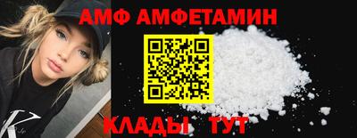 стаф Беслан