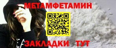круглые Бийск