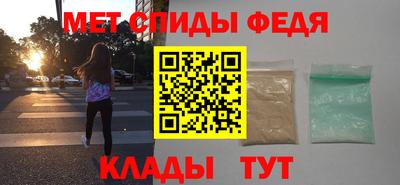 круглые Бийск