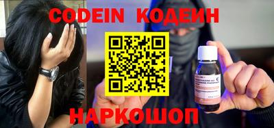 стаф Беслан