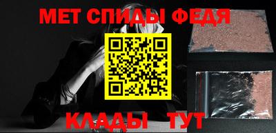 круглые Бийск