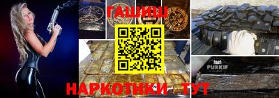 ALPHA PVP Бузулук