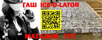 стаф Беслан