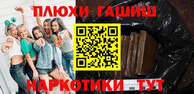 круглые Бийск