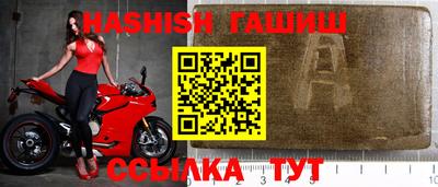 круглые Бийск