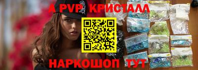 ALPHA PVP Бузулук