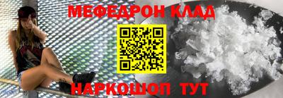 стаф Беслан