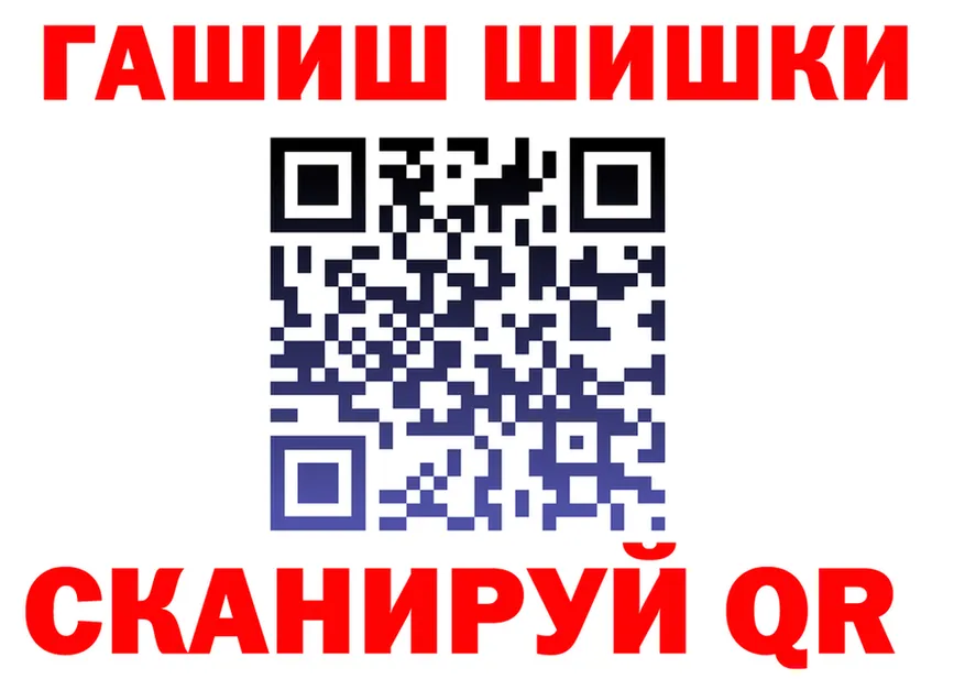 ГАШ убойный зеркало даркнет blacksprut Губкинский