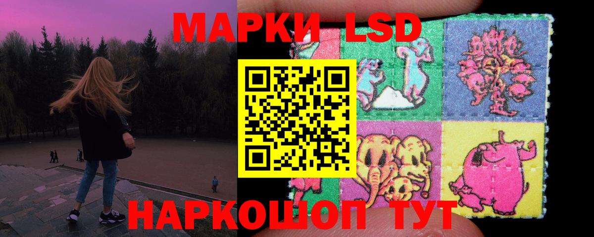 Лсд 25 экстази ecstasy  Лсд 25 экстази  Вход с VPN  Губкинский  LSD-25 экстази кислота 