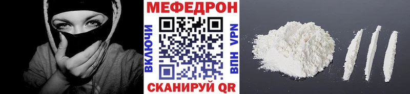 omg ONION  Губкинский  Мефедрон мяу мяу 