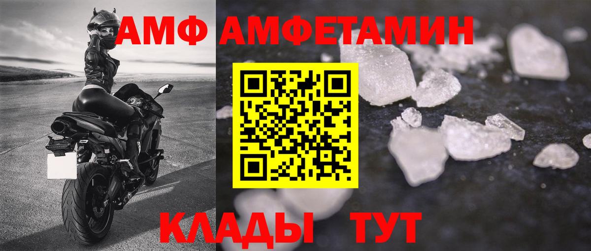 МЕТАМФЕТАМИН пудра  Вход с VPN  МЕТАМФЕТАМИН пудра  Губкинский 