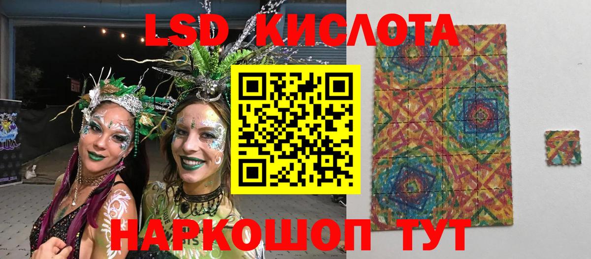 Губкинский  Марки NBOMe 1,8мг  Вход с VPN 