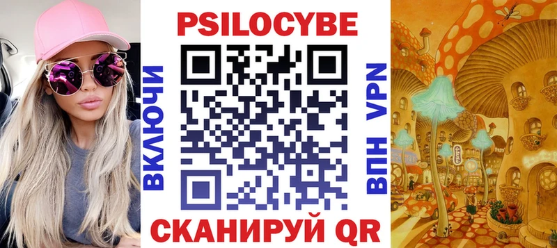 Псилоцибиновые грибы прущие грибы  Губкинский 