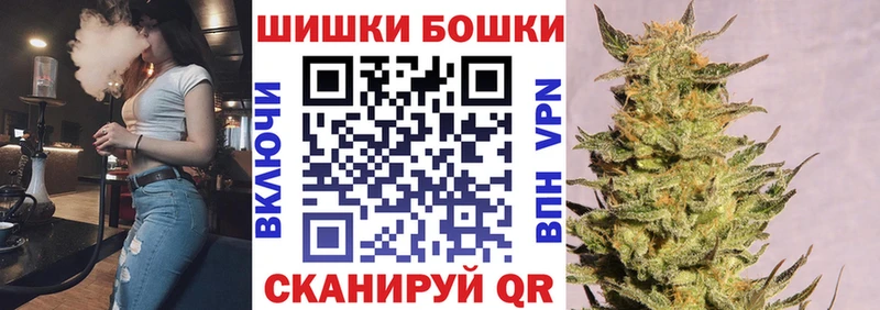 Бошки Шишки OG Kush  хочу наркоту  Губкинский 