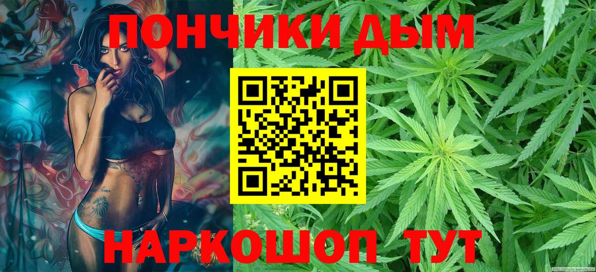 Бошки марихуана LSD WEED Губкинский